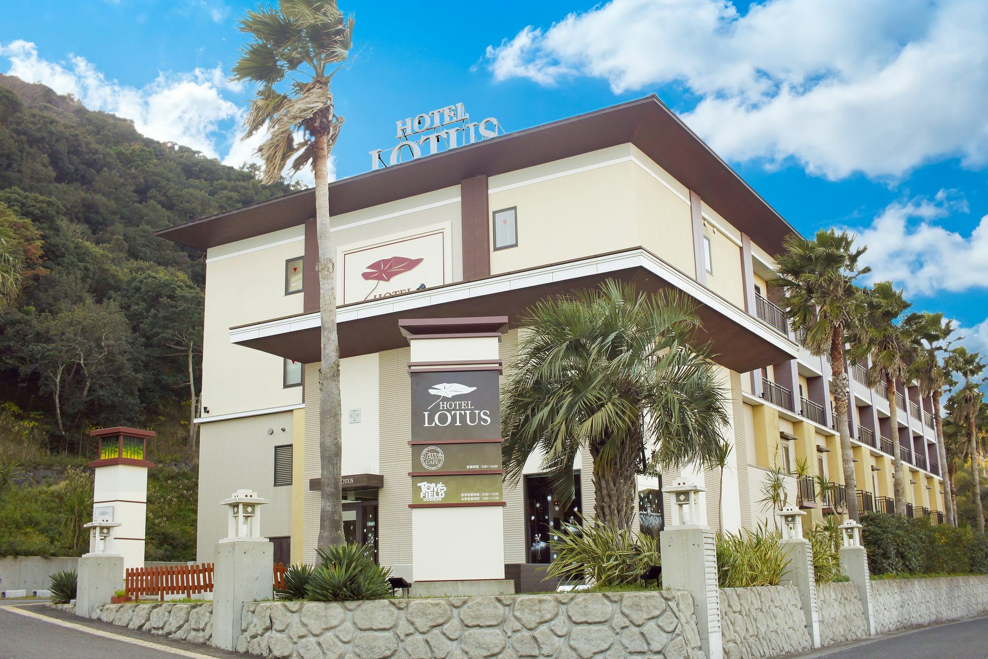 Petit Resort Naruto Lotus Extérieur photo